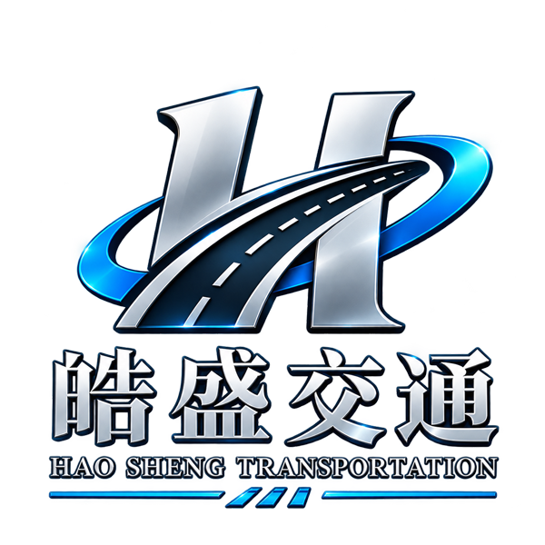 皓盛交通有限公司 LOGO